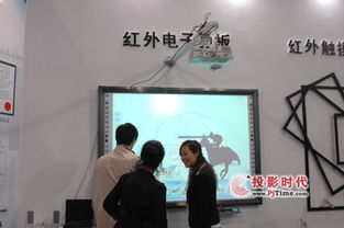 交互式白板在教育與商務(wù)領(lǐng)域的革新應(yīng)用 傳統(tǒng)電子白板的未來之路